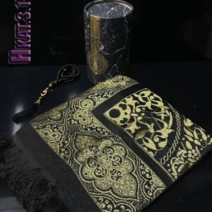 Elegant Islamic Prayer Set